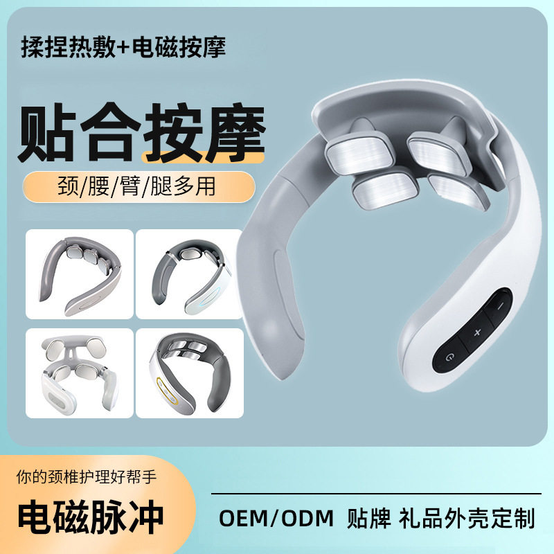 多功能专用颈椎按摩器电