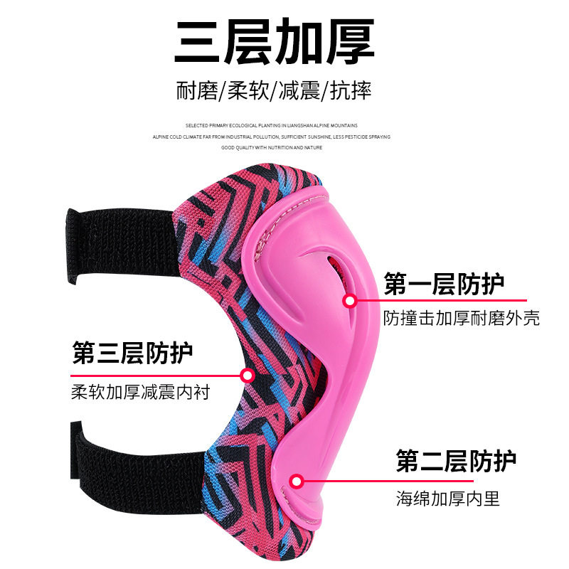儿童护膝护具6件套滑板车