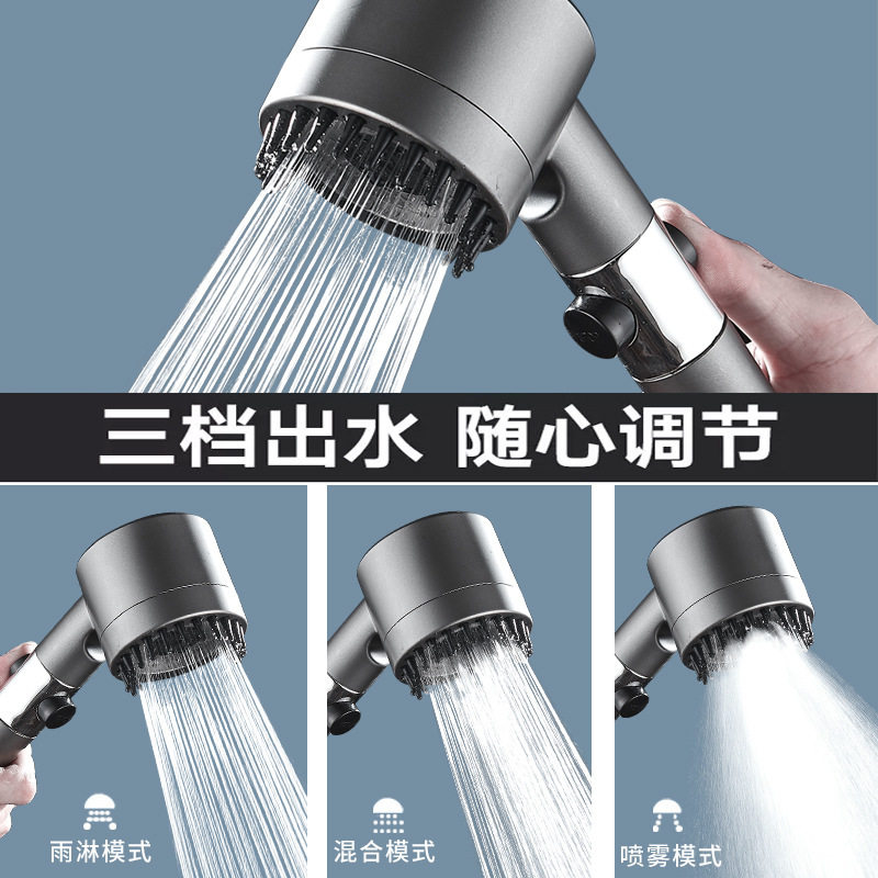 网红戴喷增压花洒喷头过图片