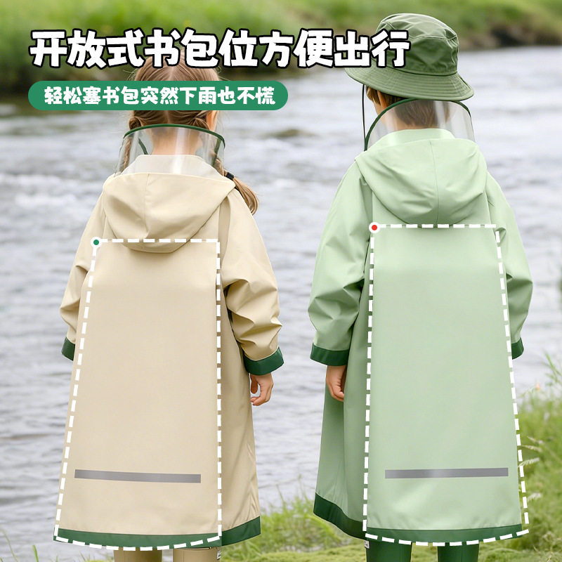 儿童雨衣小学生专用带书