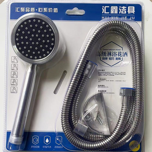 厂家花洒套装吸塑三件套