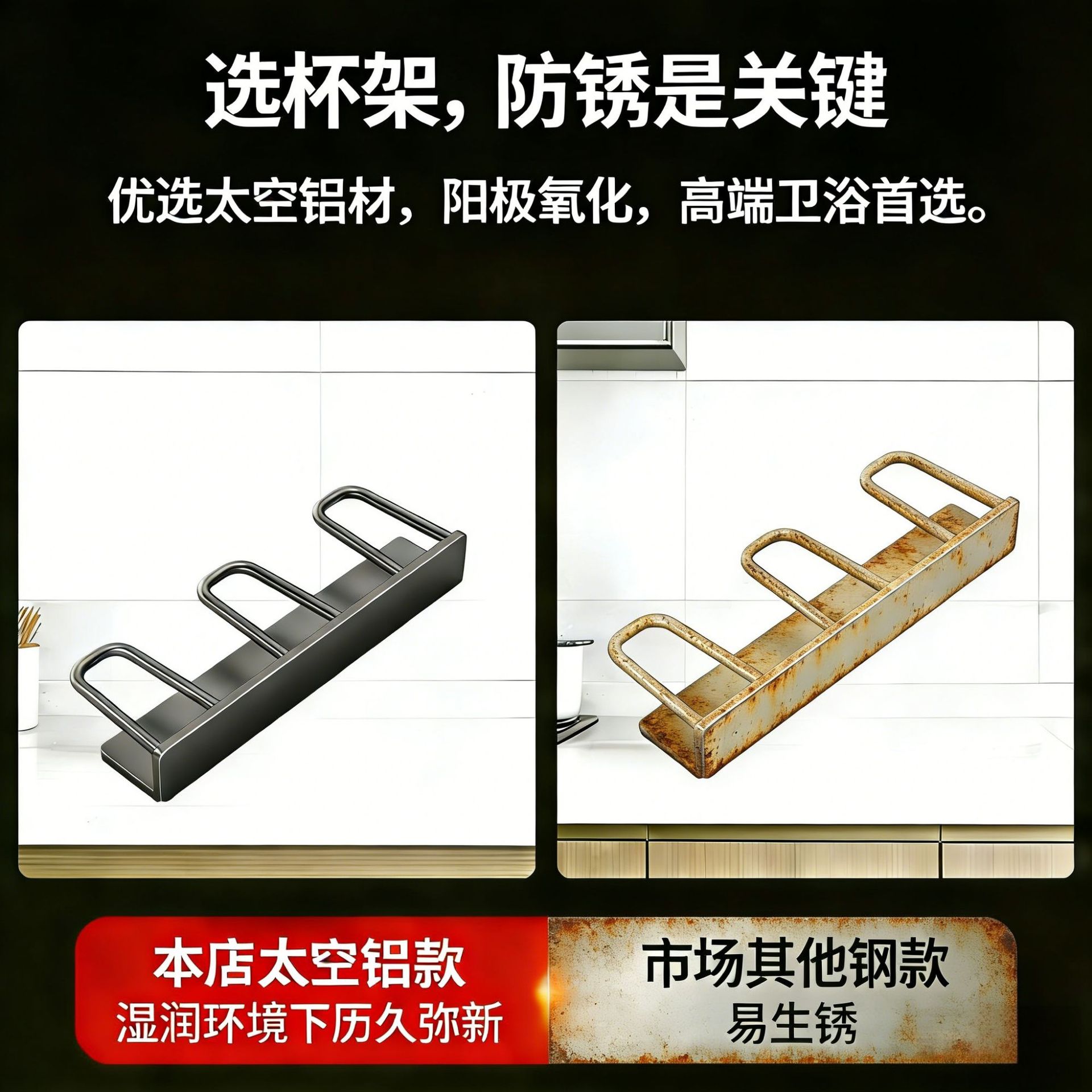 杯架家用沥水倒挂玻璃茶