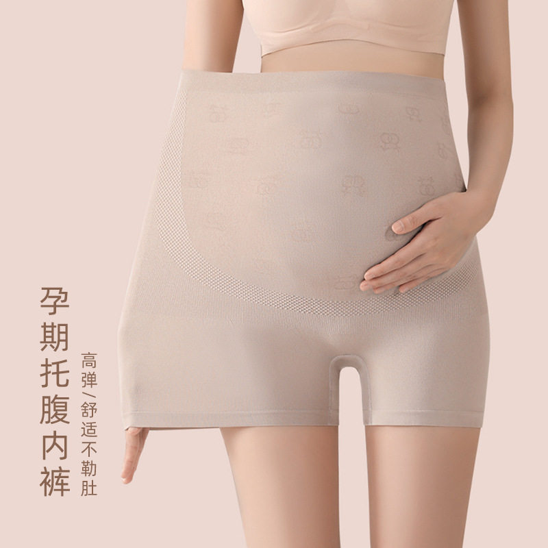 夏季孕妇内裤安全裤二合