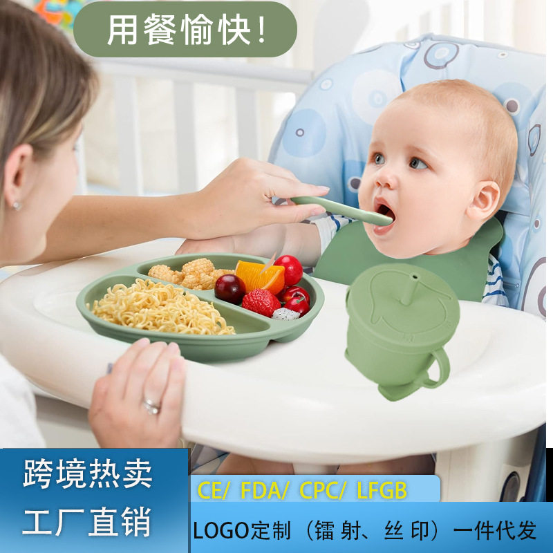 儿套硅胶餐具套装宝宝勺