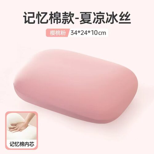 厂家午睡枕小枕头抱枕办