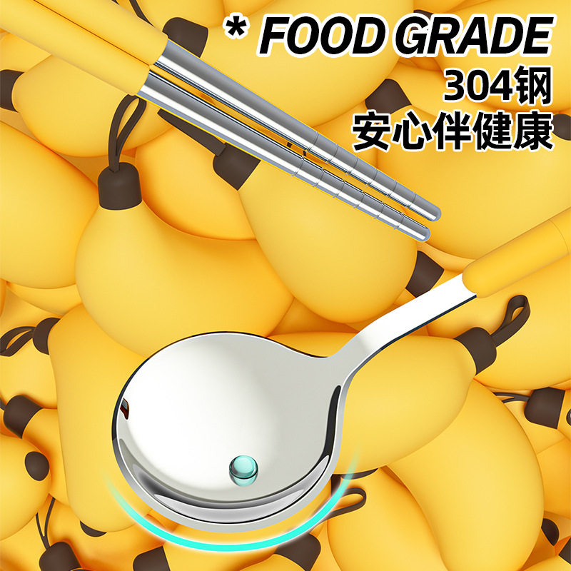 304不锈钢餐具套装新款创