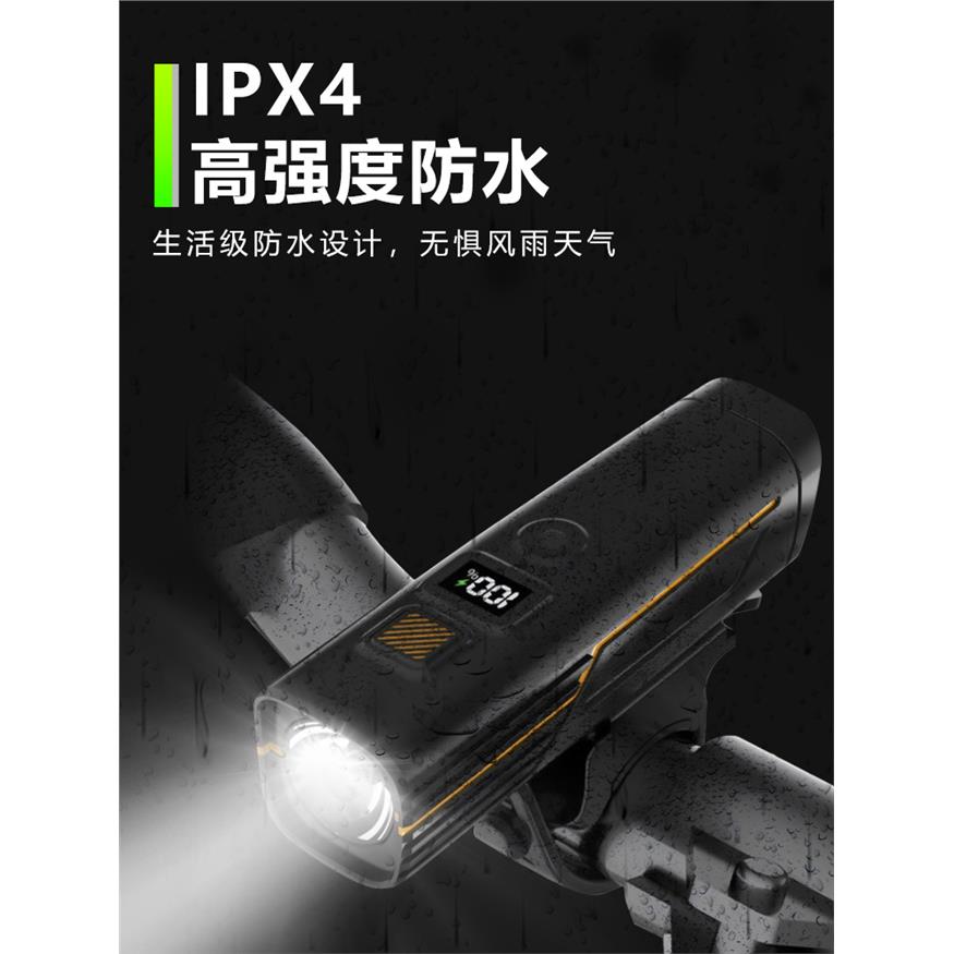自行车灯强光夜骑灯太阳