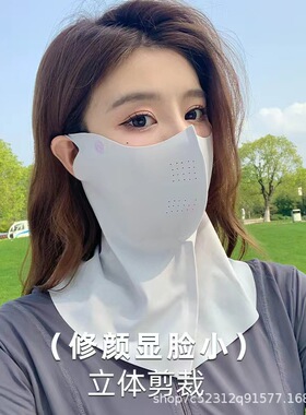防晒面罩全脸防紫外线女