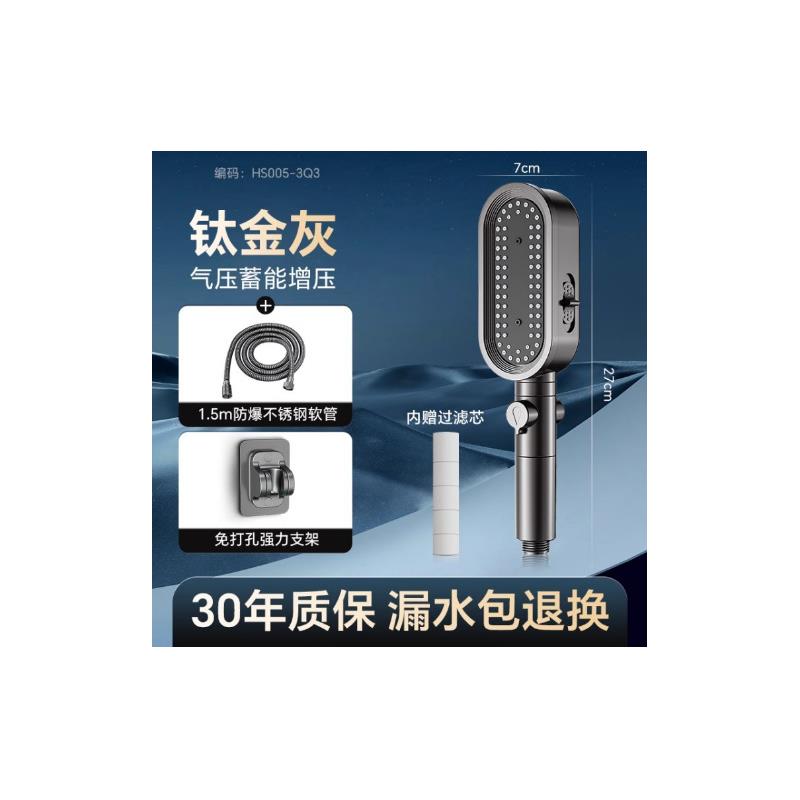 源头厂家领航花洒套装手