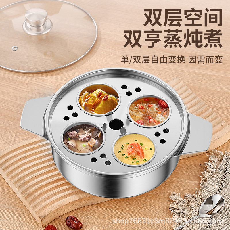 不锈钢炖盅隔水炖家用电