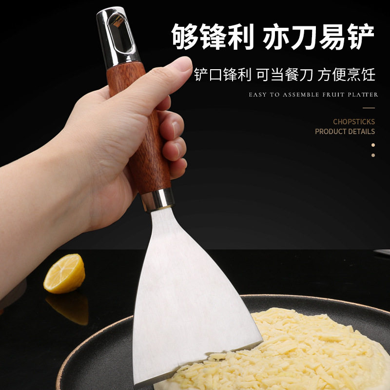 不锈钢煎铲摊煎饼提拉米