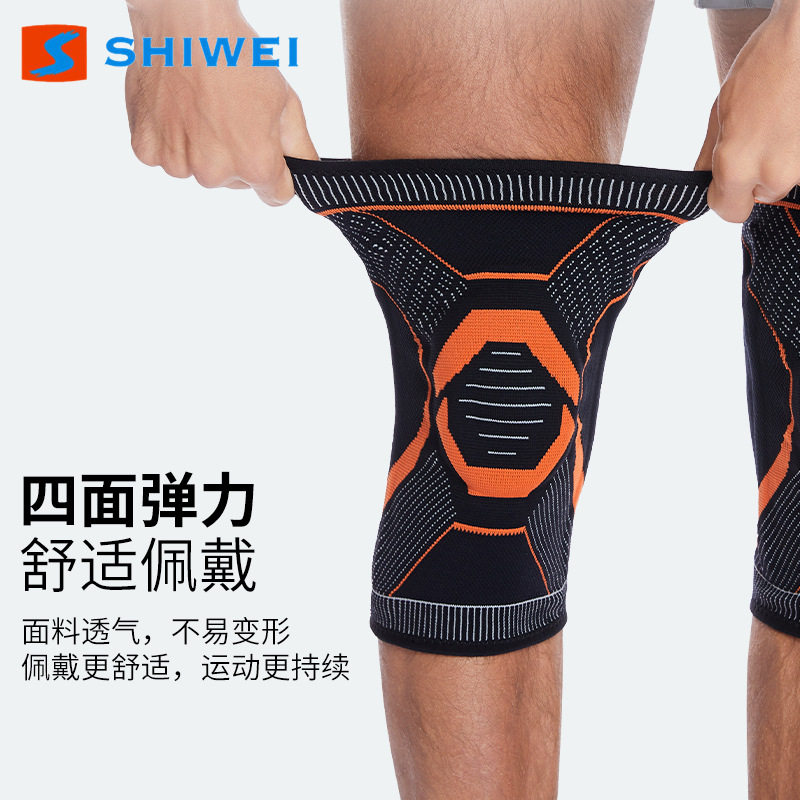 加压支撑稳定髌骨护膝硅