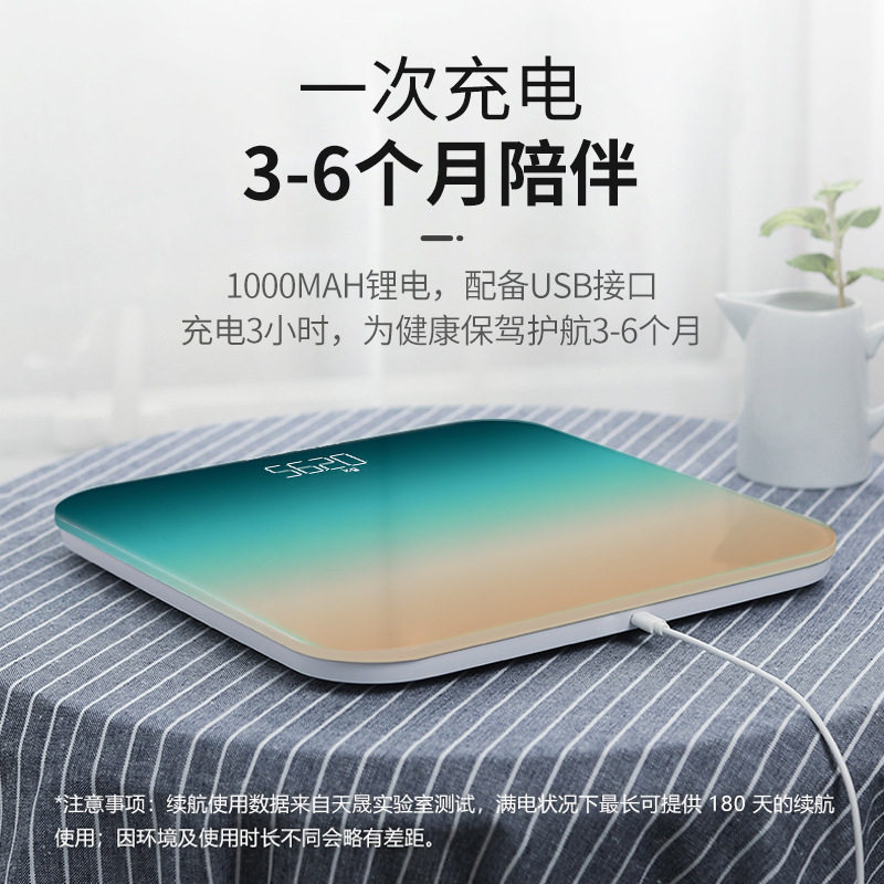 智能充电款家用可爱婴儿
