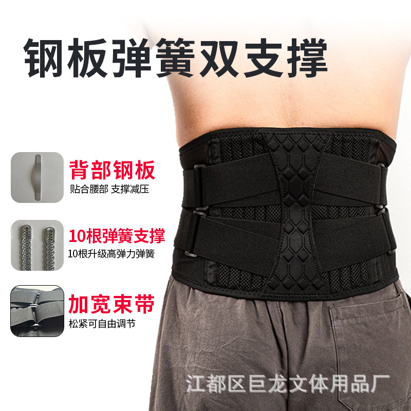 厂家直销运动加压举重深