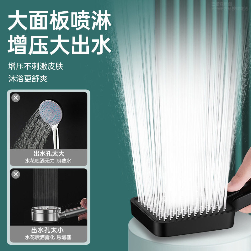 家用增压花洒方喷头淋浴