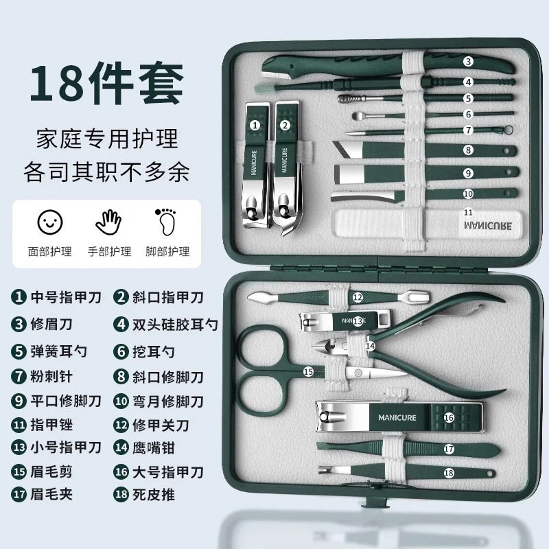 德国指甲剪套装美甲家用