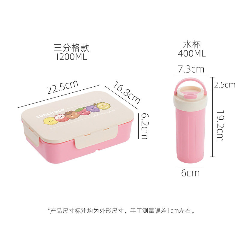 食品级pp午餐盒水杯套装