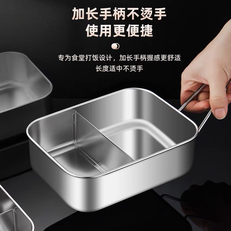 304不锈钢饭盒可蒸带盖手