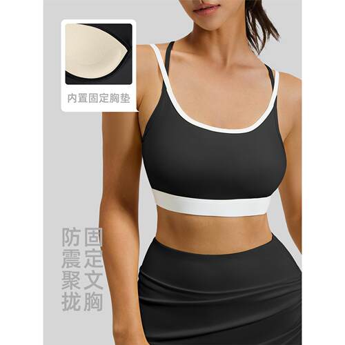 聚衣堂撞色交叉美背运动