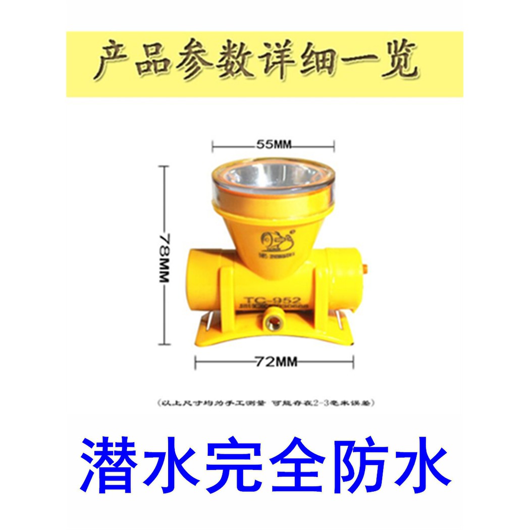 潜水头灯赶海水下专业强