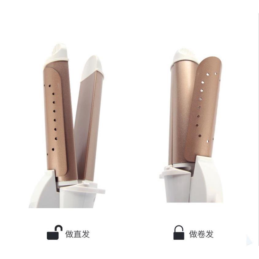 二合一卷发棒直发器两用