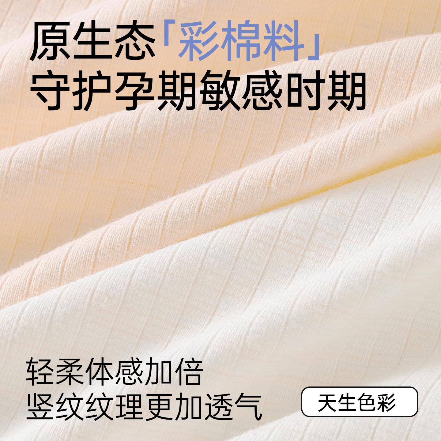 2026新孕妇怀孕期专用中
