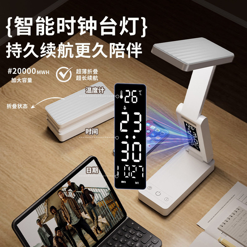 折叠台灯护眼学习专用床