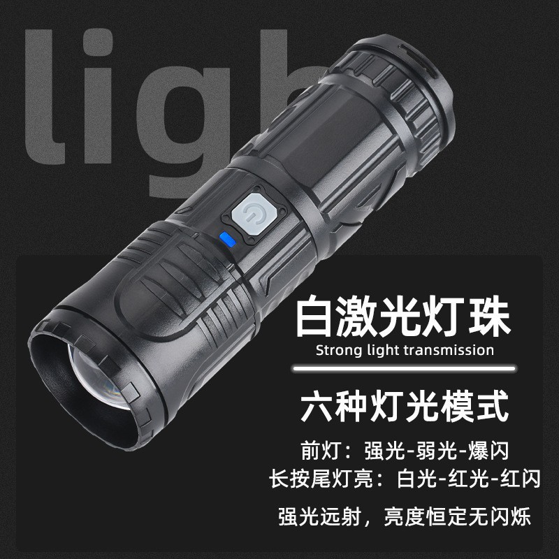 新款手握式强光手电筒远