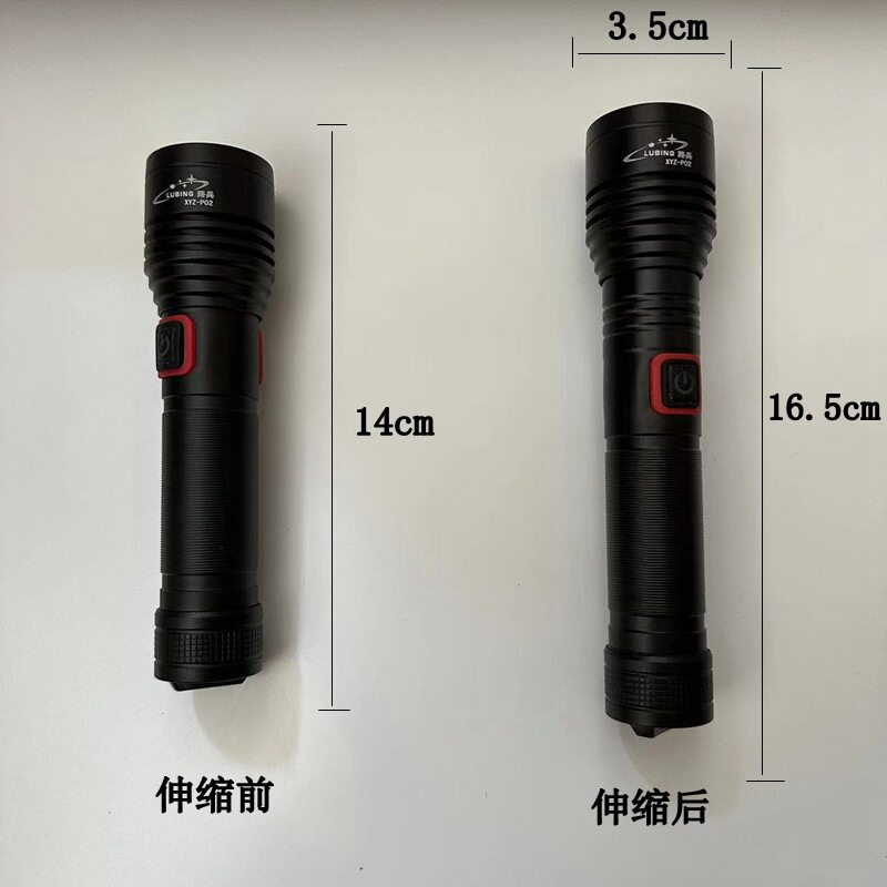 白激光铝合金超亮强光可