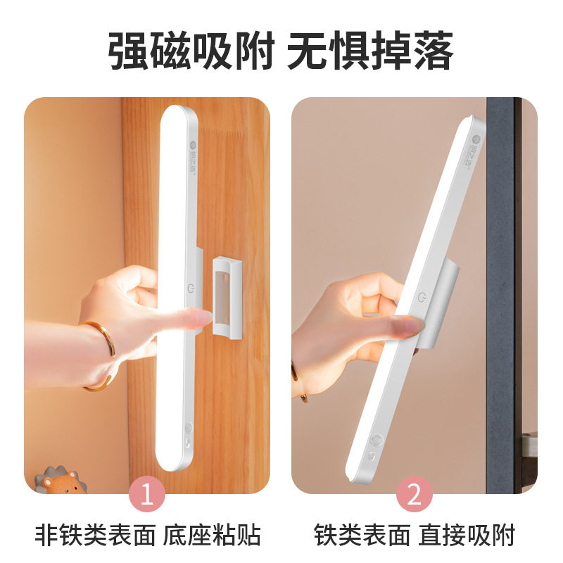 led磁吸酷毙灯宿舍桌面台