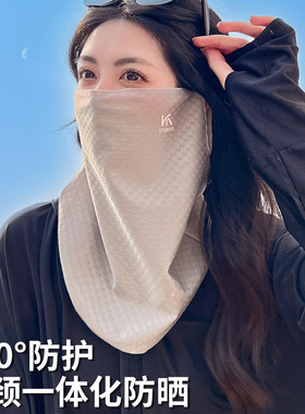 防晒面罩女遮全脸脸基尼