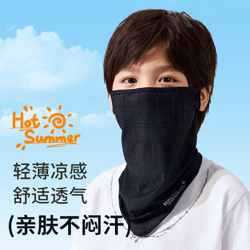 儿童冰丝面罩夏季透气印