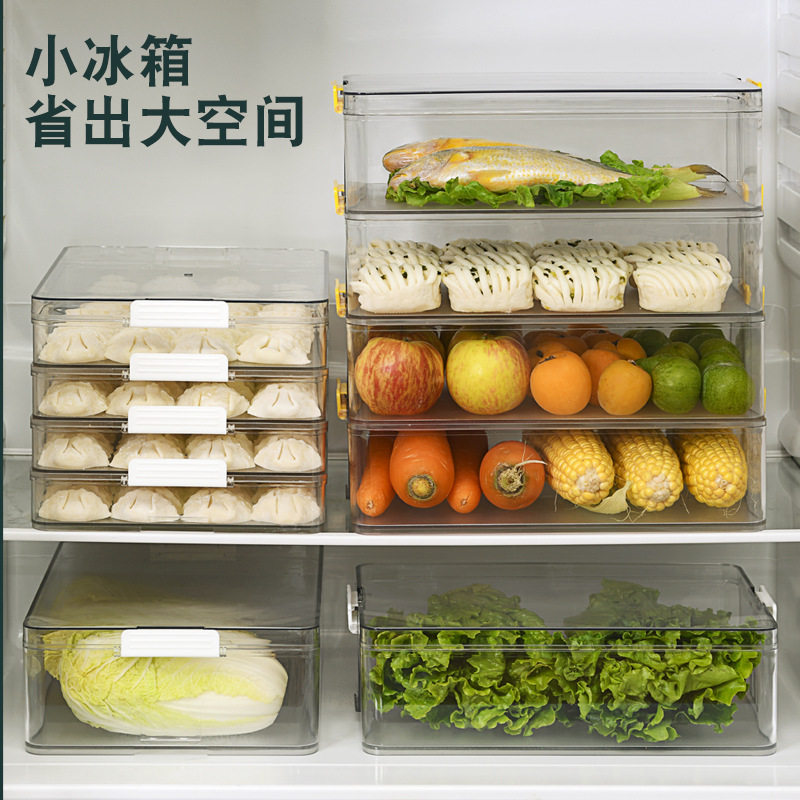 PET饺子盒多层馄饨收纳盒