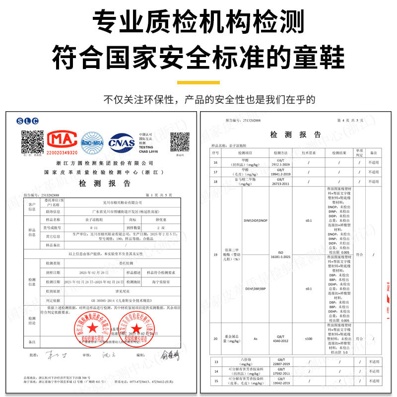 夏季儿童洞洞鞋男童女童
