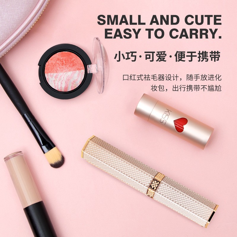 四合一水洗女士便携式脱