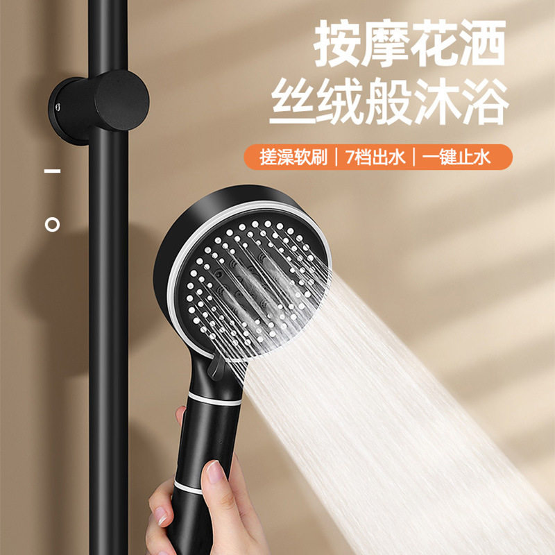 双面硅胶花洒黑色增压家