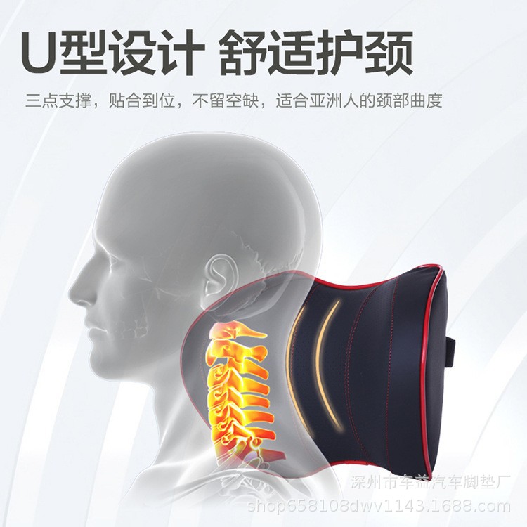 汽车头枕护颈枕慢回弹记