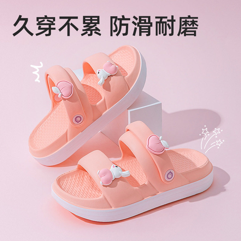儿童拖鞋夏季男童女童踩