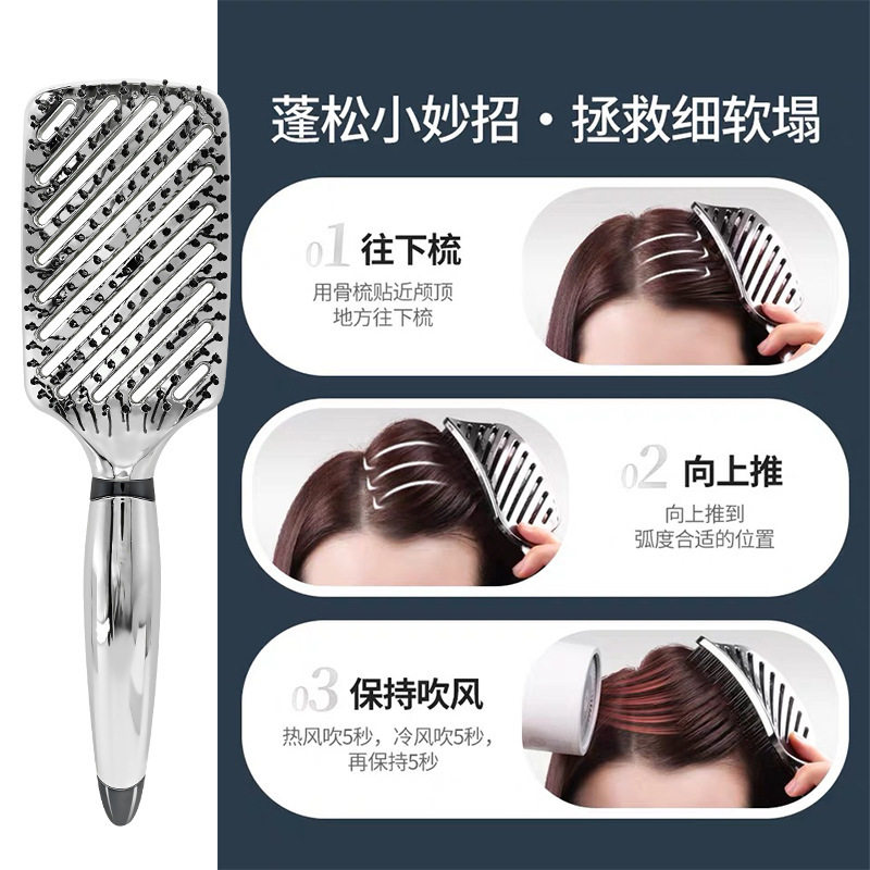 排骨梳高颅顶神器女士专