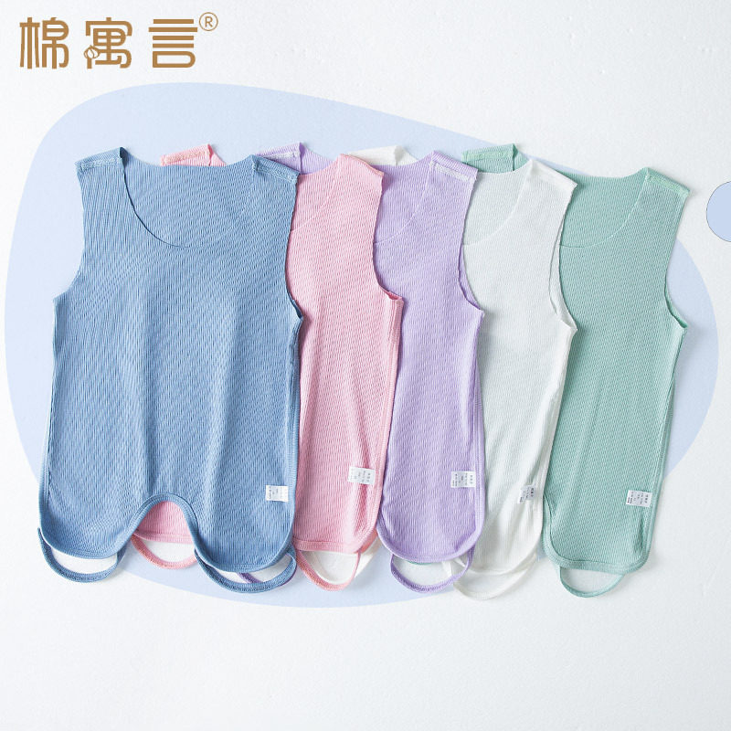 莫代尔婴儿弹力半背肚兜