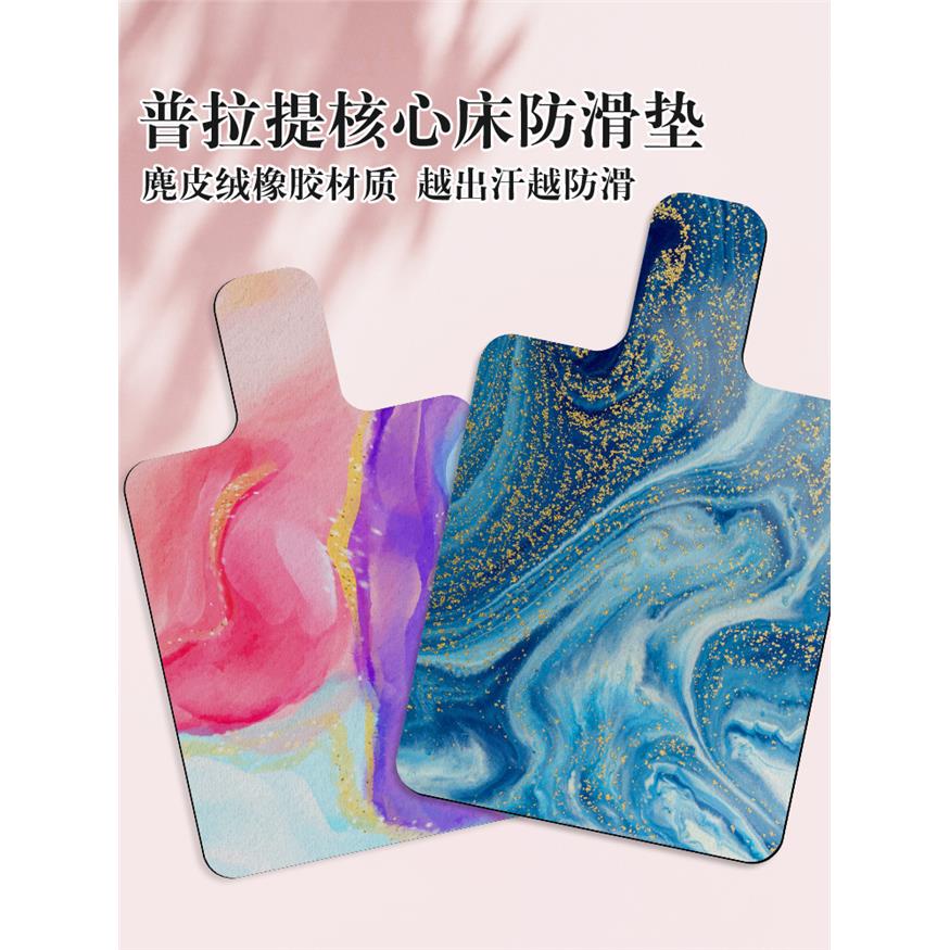 麂皮绒/PU橡胶普拉提核心