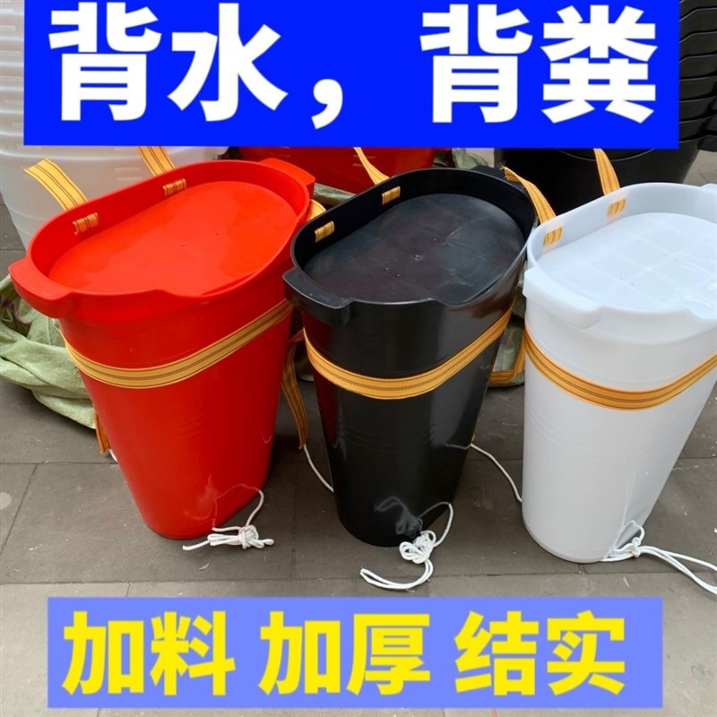 。背水桶粪背全新料熟胶背篓塑料带盖施肥背桶盖子特大号户外专用-封面