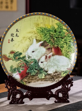 景德镇陶瓷器玉兔迎春挂盘装饰盘子中式家居客厅酒柜玄关坐盘摆件