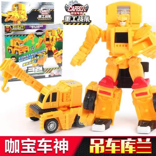 正版买奇酷咖宝车神重工战队钻探卫士越野杰提创建巨人六合体玩具