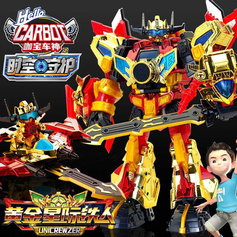 星际铁人咖宝车神时空守护战斗之神汽车变形机器人玩具金刚儿童男,模玩/动漫/周边/娃圈三坑/桌游,机器人/机甲成品/变形系列,淘宝优惠券,粉丝福利购,淘宝优惠卷