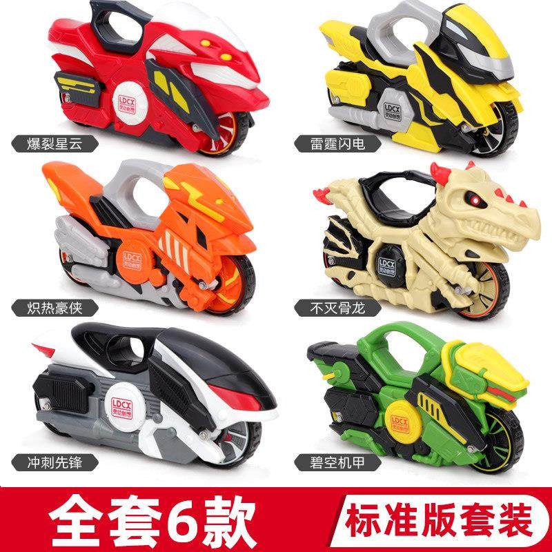 灵动正版魔幻陀螺5代新款陀螺摩托车不灭骨龙儿童男孩玩具战斗盘2