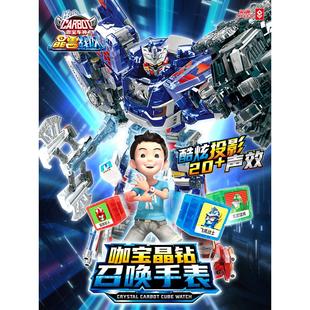 买奇酷咖宝车神召唤手表魔方烈阳飞天变形汽车合体机器人玩具男