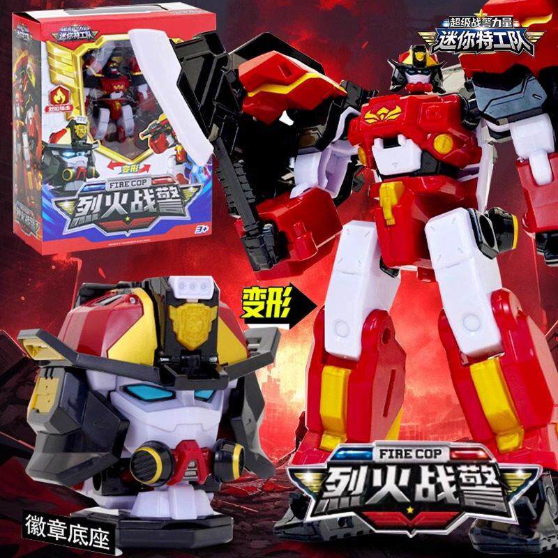 正版迷你特工队7烈火战警特攻机甲激发射射枪套装武器玩具男孩玩