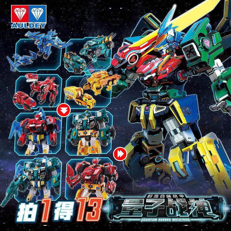 量子战队之恐龙守护量子战神光辉锵龙儿童玩具男孩金刚过新年礼物,模玩/动漫/周边/娃圈三坑/桌游,机器人/机甲成品/变形系列,淘宝优惠券,粉丝福利购,淘宝优惠卷