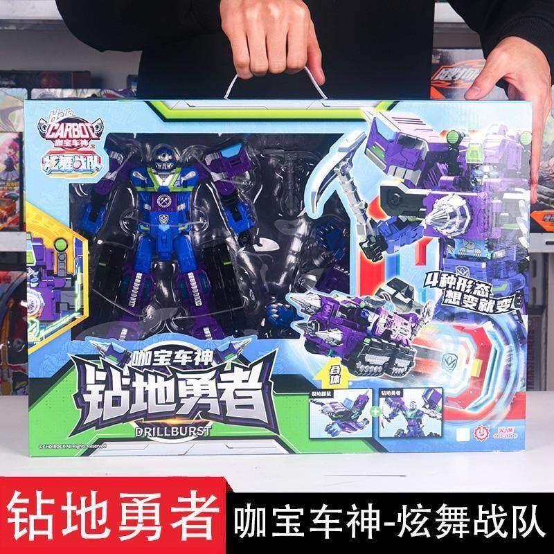 咖宝车神之炫舞战队钻地勇者深蓝琥珀变形机器人汽车玩具男孩礼物,模玩/动漫/周边/娃圈三坑/桌游,机器人/机甲成品/变形系列,淘宝优惠券,粉丝福利购,淘宝优惠卷